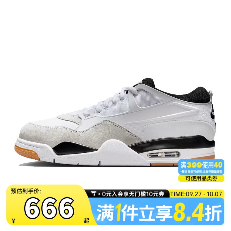 NIKE耐克男子AIR JORDAN 4 RM运动训练篮球鞋FQ7939-110