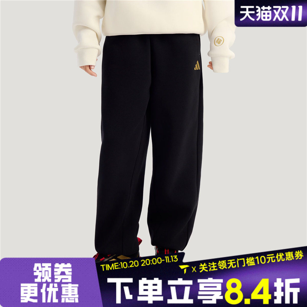 adidas阿迪达斯女大童马年新年款束脚宽松运动休闲针织长裤KV7011