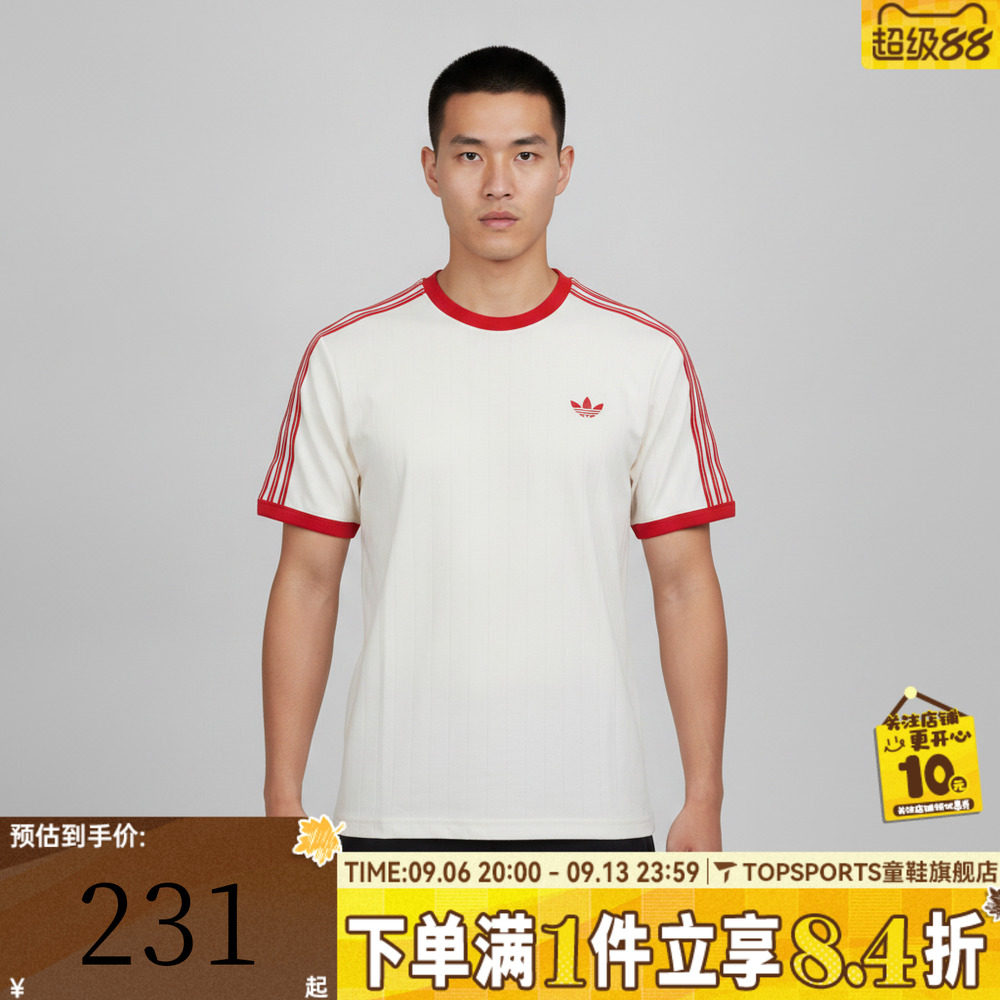 滔搏adidas阿迪达斯三叶草男子经典三条纹运动休闲短袖T恤KS7449