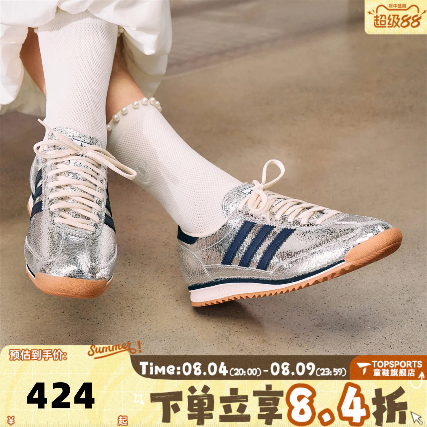 adidas阿迪达斯三叶草男女鞋SL 72 OG W银色复古薄底休闲鞋JH8654
