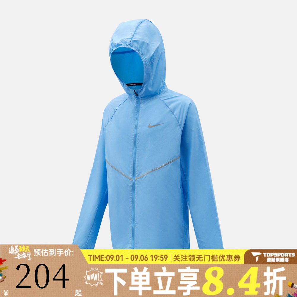 NIKE耐克大童REPEL MILER JACKET运动休闲连帽夹克外套IO3389-497