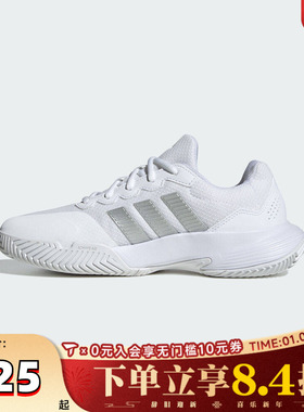 adidas阿迪达斯女鞋GameCourt 2 W运动休闲网球鞋KI0789