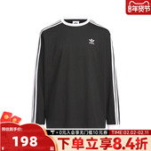 adidas阿迪达斯男大童三条纹运动休闲圆领长袖 T恤HY2198