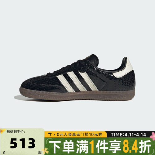 adidas阿迪达斯三叶草中性SAMBA OG W运动休闲鞋IH9015