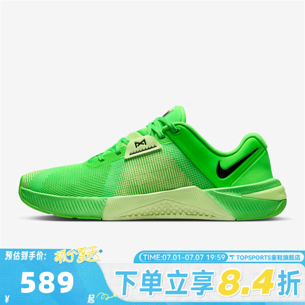 NIKE耐克男子METCON 10经典低帮运动训练跑步鞋HJ1875-301