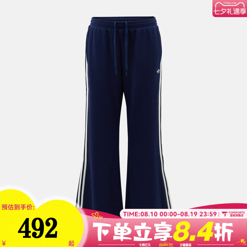 滔搏adidas阿迪达斯三叶草女子SPORTS PANT W运动休闲长裤KX6889