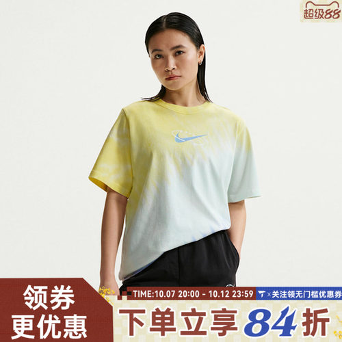 滔搏NIKE耐克女子AS W NSW TEE POOL运动休闲短袖T恤IR7557-714