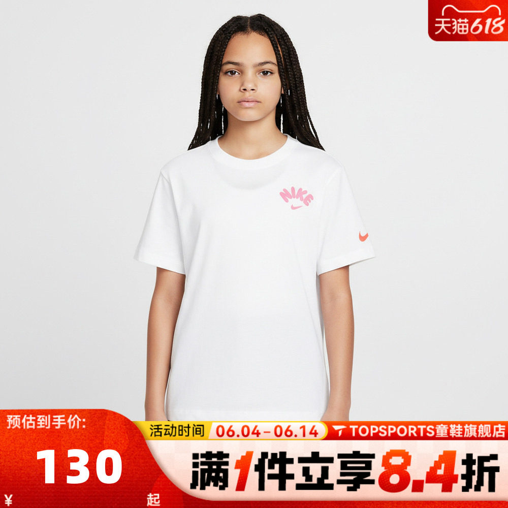 NIKE耐克女小童运动休闲短袖T恤NY2622013PS-001