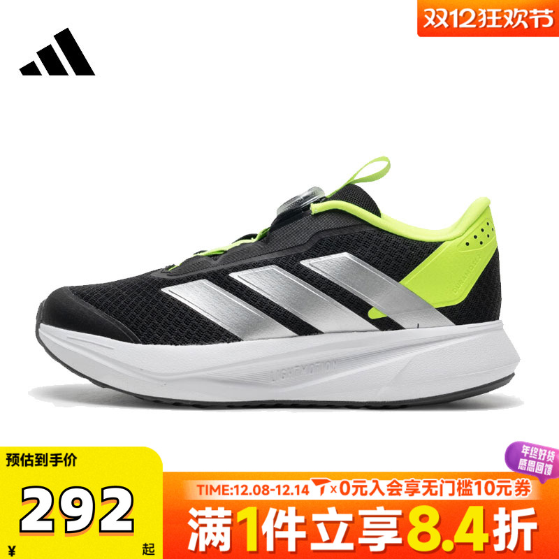 adidas阿迪达斯男小童DURAMO SL2 BOA K运动训练跑步鞋JI1694