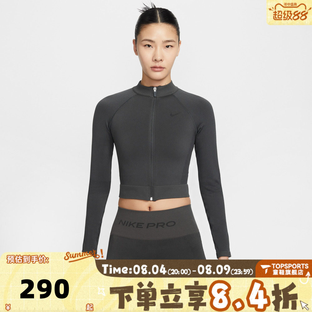 滔搏NIKE耐克2026女子针织无帽外套 IO4467-070