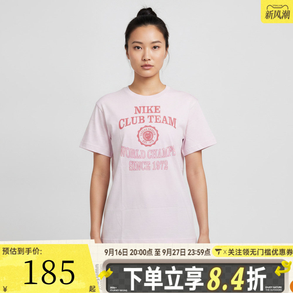 NIKE耐克女子百搭时尚字母图案印花运动休闲短袖T恤IM6421-583