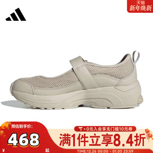 JS4056 JANEFOS运动休闲鞋 adidas阿迪达斯女子FORMOTION MARY