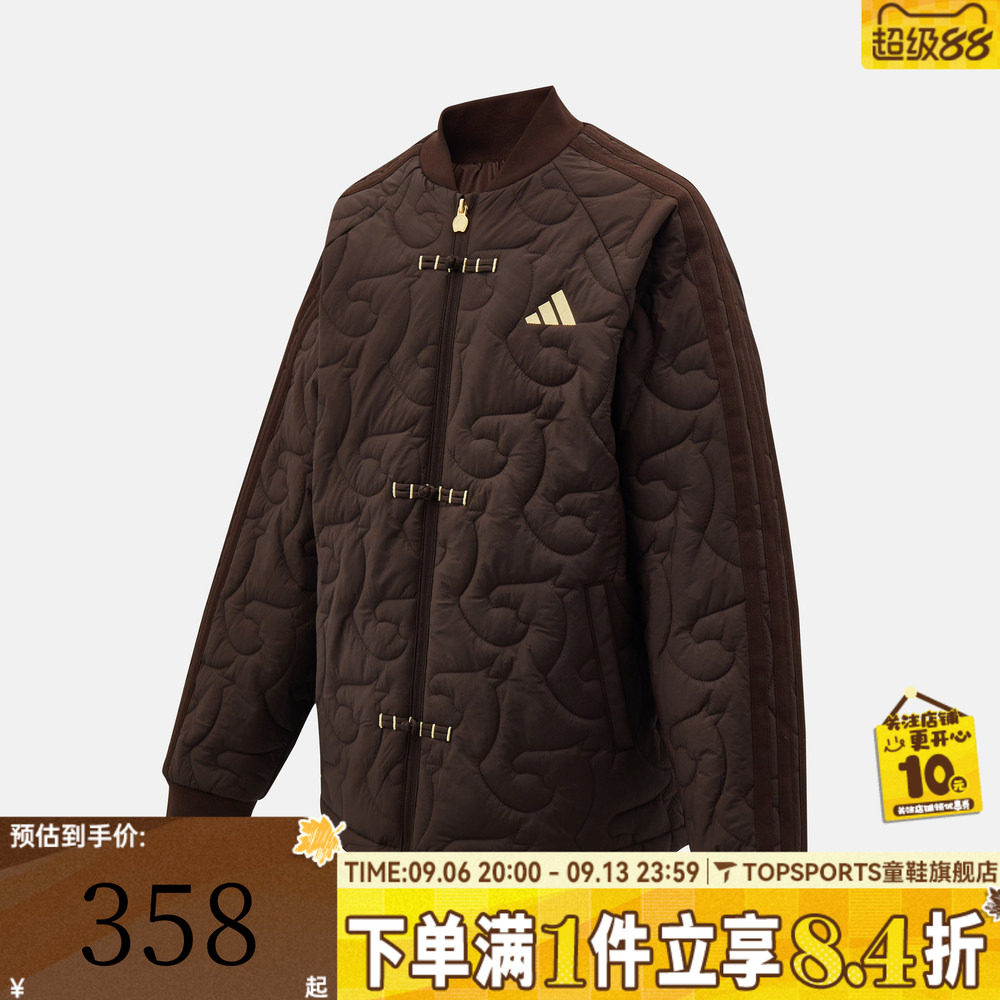 adidas阿迪达斯儿童新年新中式马年夹克2026春男大童棉服KV6915