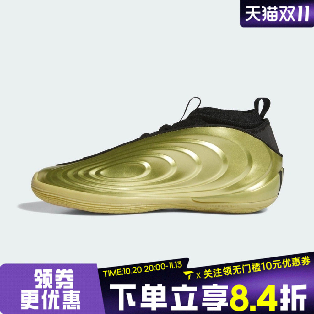 adidas阿迪达斯男女HARDEN VOLUME 10哈登运动训练篮球鞋KH9153