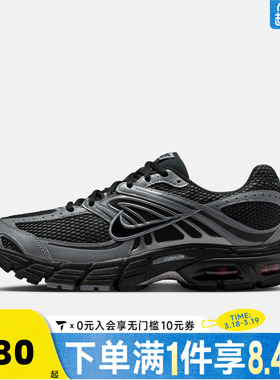 NIKE耐克男子NIKE AIR MAX MOTO 2K运动休闲鞋IQ7592-010