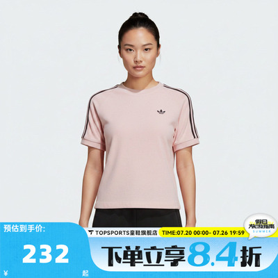 滔搏adidas阿迪达斯三叶草女子TT CALI TEE运动休闲短袖T恤KD1410