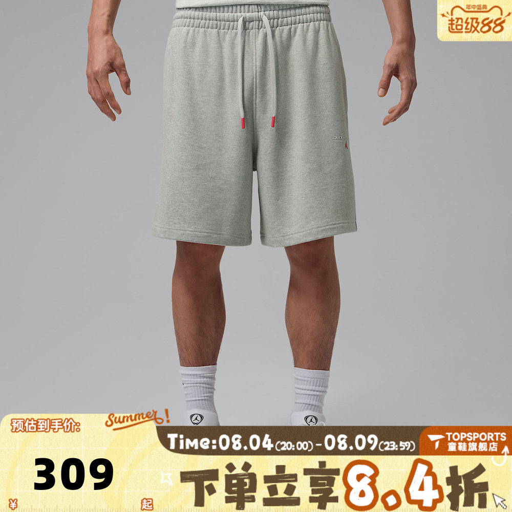 滔搏NIKE耐克男子运动休闲短裤IW6375-050