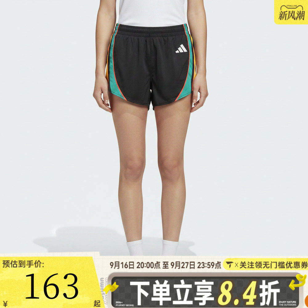 滔搏adidas阿迪达斯女子宽松舒适百搭跑步健身运动休闲短裤LC8185