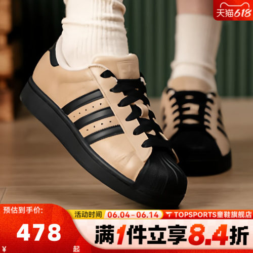 adidas阿迪达斯三叶草中性SUPERSTAR运动鞋潮流百搭休闲鞋 IH6661