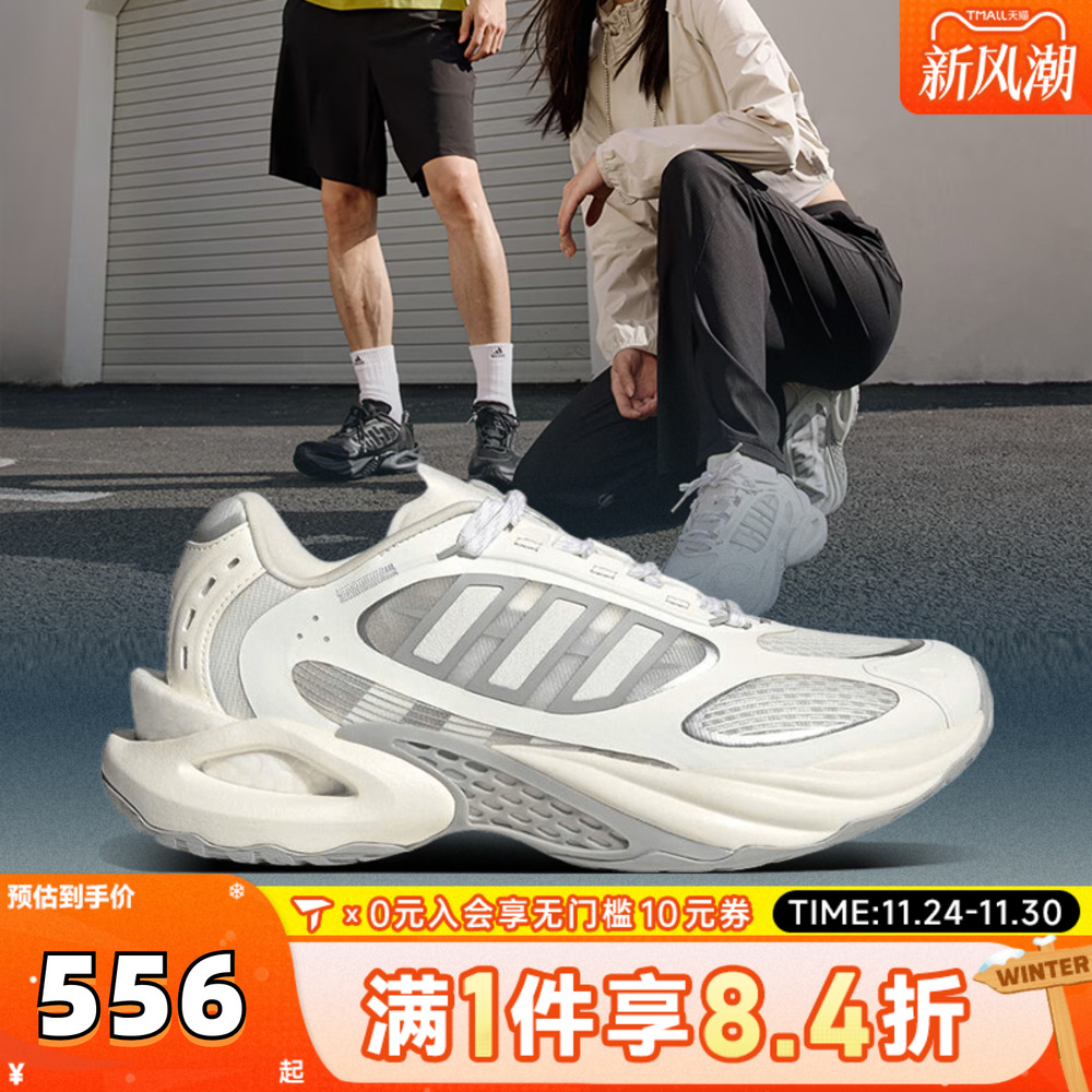 adidas阿迪达斯中性CLIMACOOL VENTO 4.0SPW运动训练跑步鞋JQ4945
