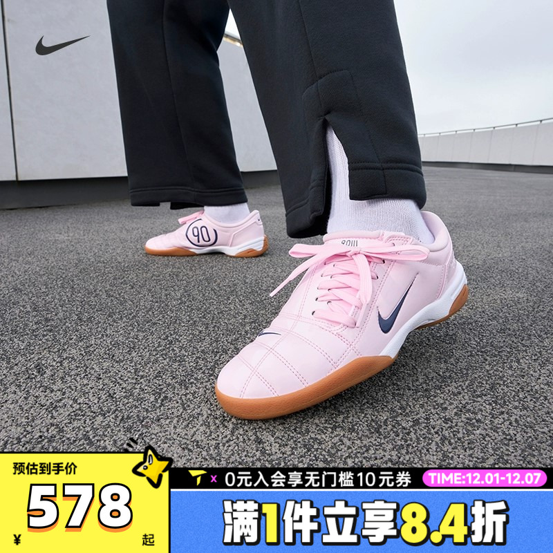 NIKE耐克女子T90复古足球运动鞋休闲鞋IB5666-602