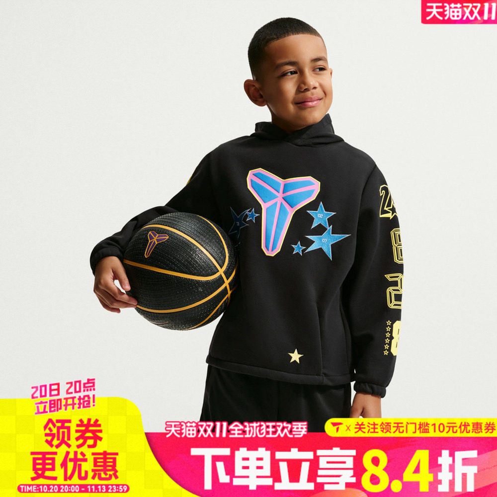 NIKE耐克男大童科比全明星运动休闲连帽套头衫卫衣IO0311-010