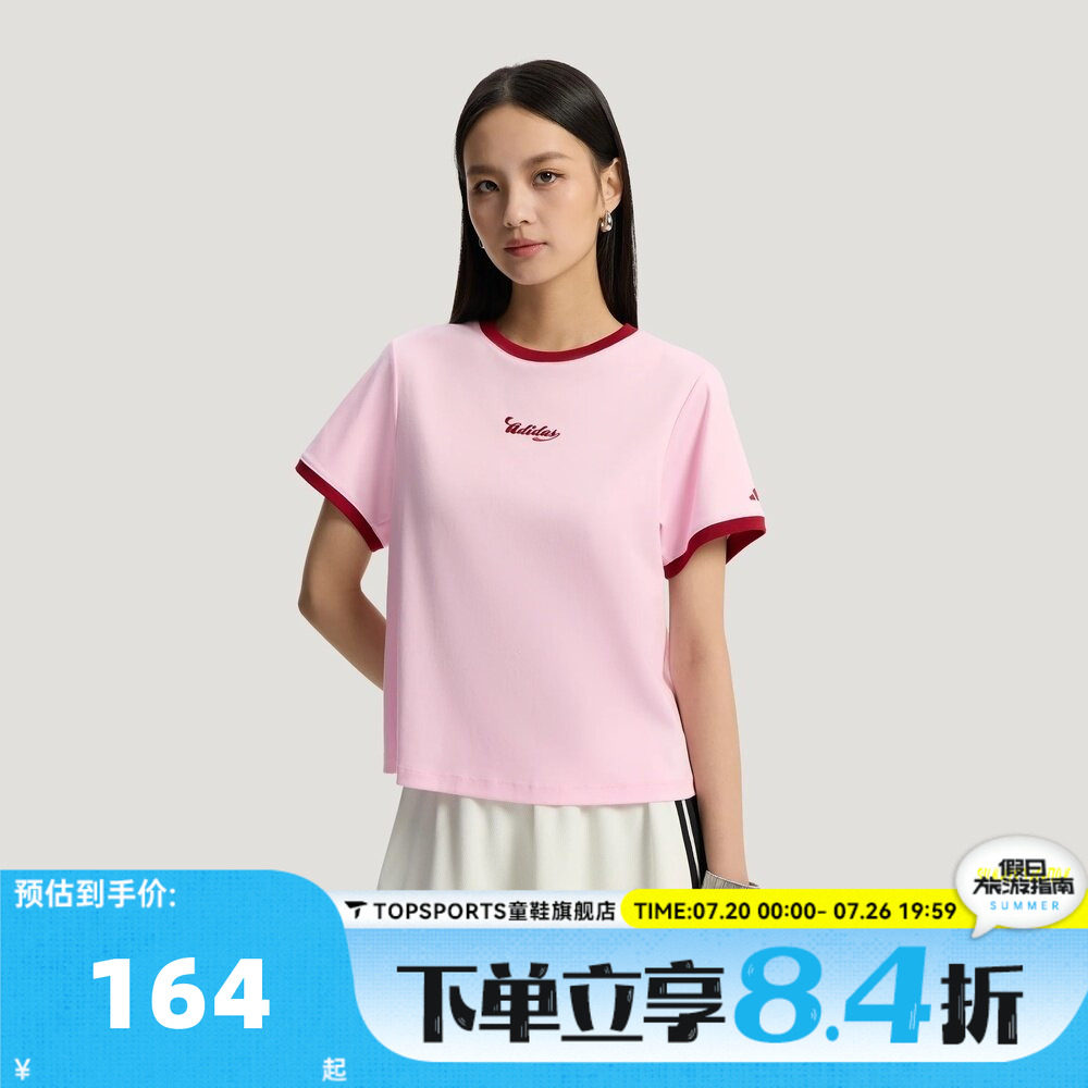 滔搏adidas阿迪达斯女子复古球衣风运动休闲圆领短袖T恤KZ2332