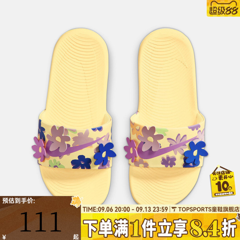 NIKE耐克大童KAWA SLIDE SE (GS/PS)运动休闲沙滩拖鞋IB5883-700