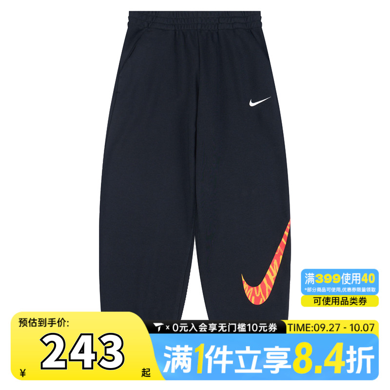 NIKE耐克中大童K NSW ICON FLC JGGR运动针织长裤HV8962-010