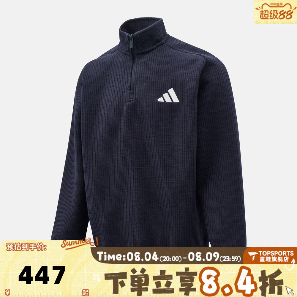 adidas阿迪达斯男子M MH SWEAT运动休闲套头衫卫衣KV5943
