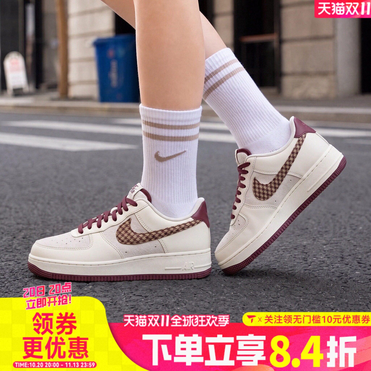 滔搏NIKE耐克男子低帮百搭经典空军一号运动休闲鞋IZ6173-222