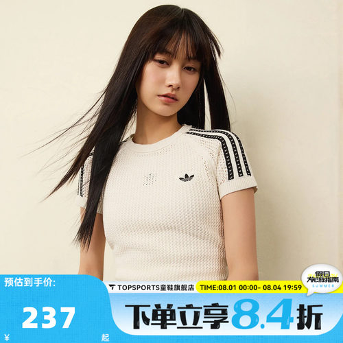 滔搏adidas阿迪达斯三叶草女子针织运动休闲圆领短袖T恤KE0200