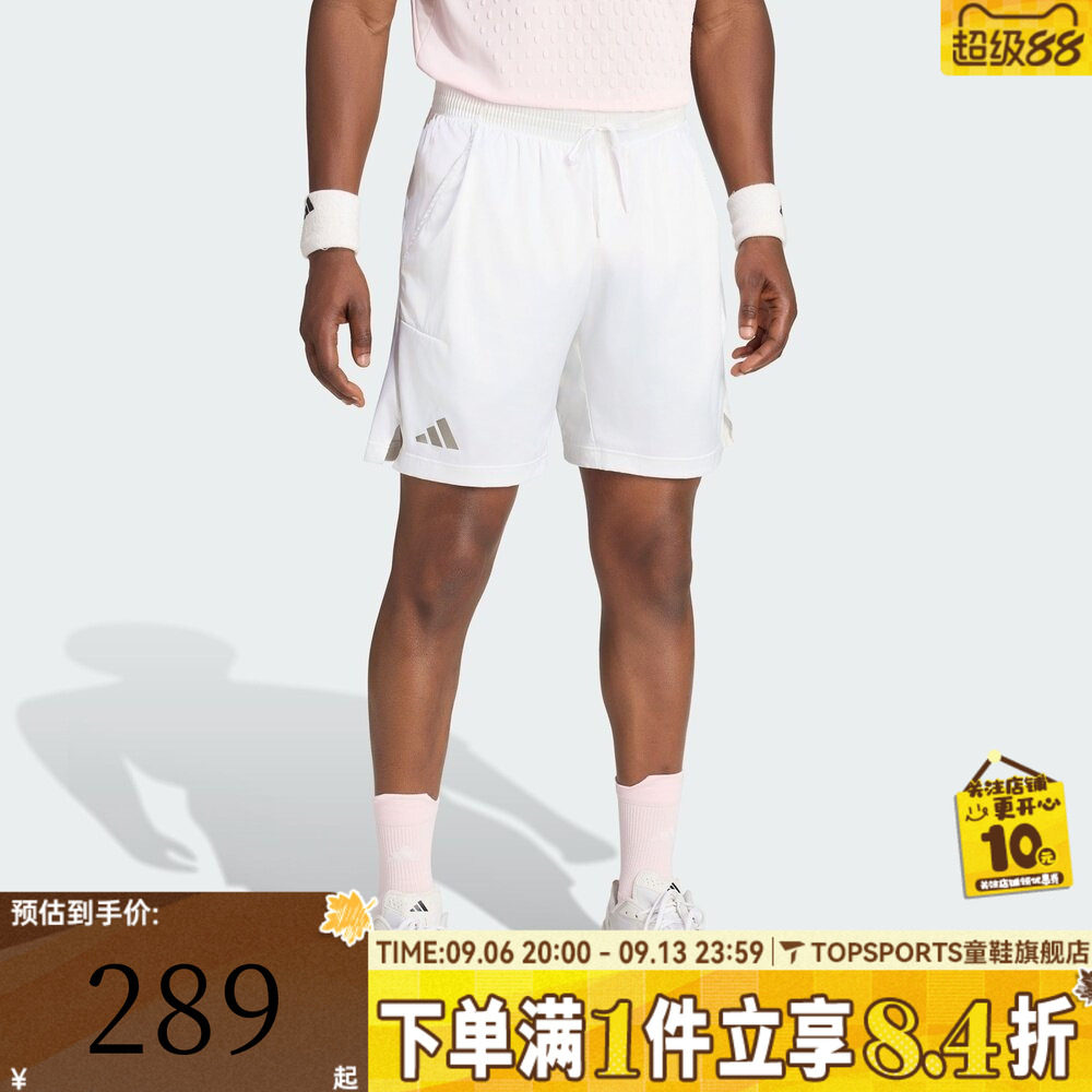 滔搏adidas阿迪达斯男子网球纽约硬地赛运动休闲短裤五分裤KV4294