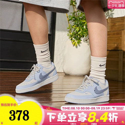 NIKE耐克女子W NIKE COURT VISION LO 运动休闲鞋板鞋FV9952-400