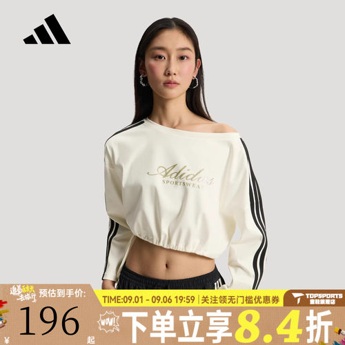 滔搏adidas阿迪达斯女子DCE LS TEE三条纹运动休闲长袖T恤KX8971
