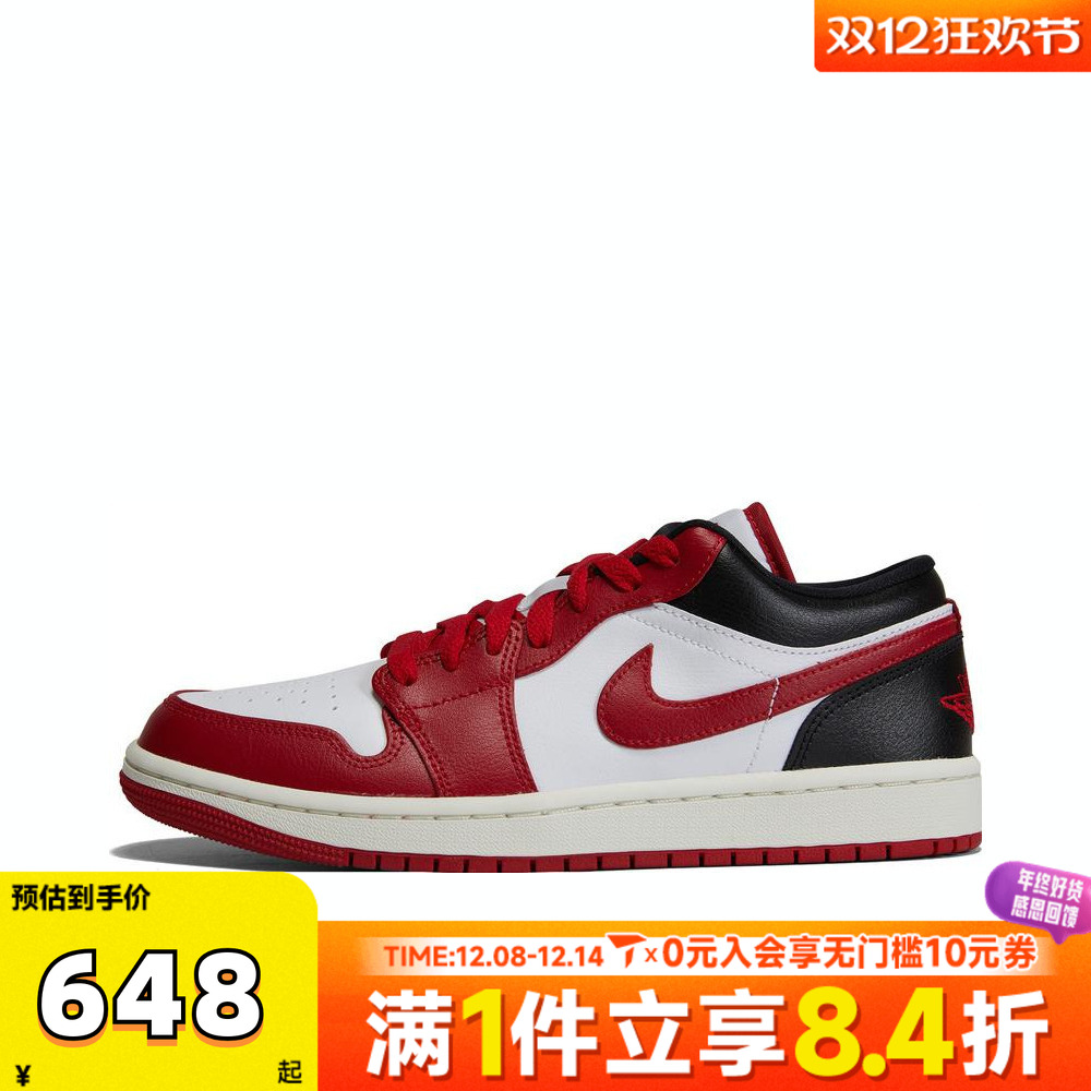 NIKE耐克女子AIR JORDAN 1白红黑芝加哥低帮复古篮球鞋DC0774-160