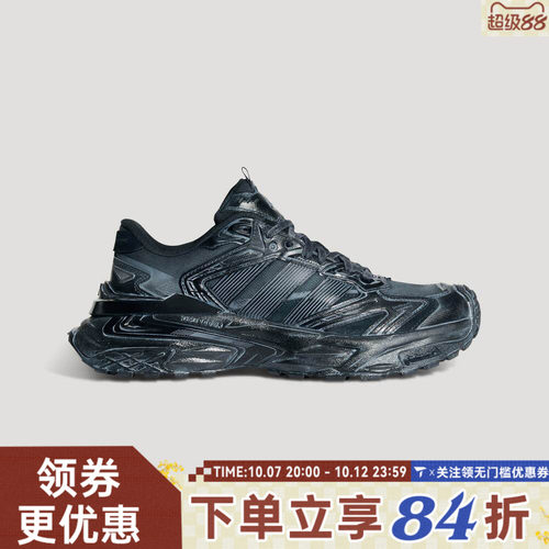 adidas阿迪达斯中性XLG STORM EDGESPW运动训练跑步鞋KK2245