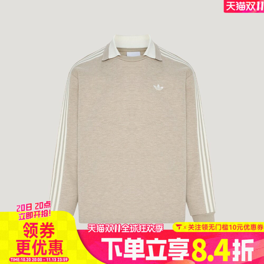 adidas阿迪达斯三叶草男子RUGBY POLO LS M运动休闲长袖T恤KZ0490