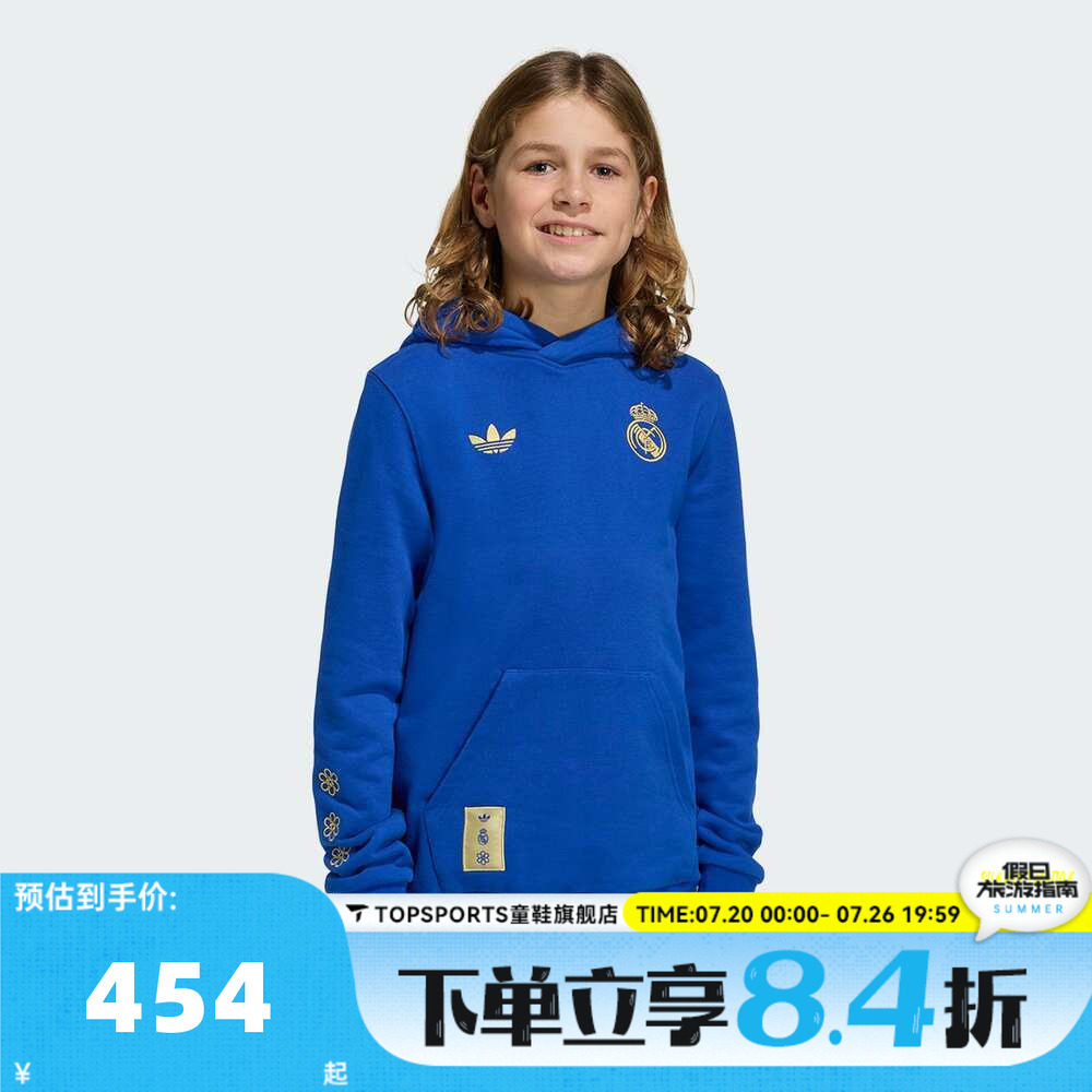 adidas阿迪达斯儿童男大童REAL CS HD Y运动休闲套头衫卫衣JZ2240