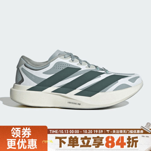 adidas阿迪达斯男子ADIZERO EVO SL EXO M运动训练跑步鞋KJ3102