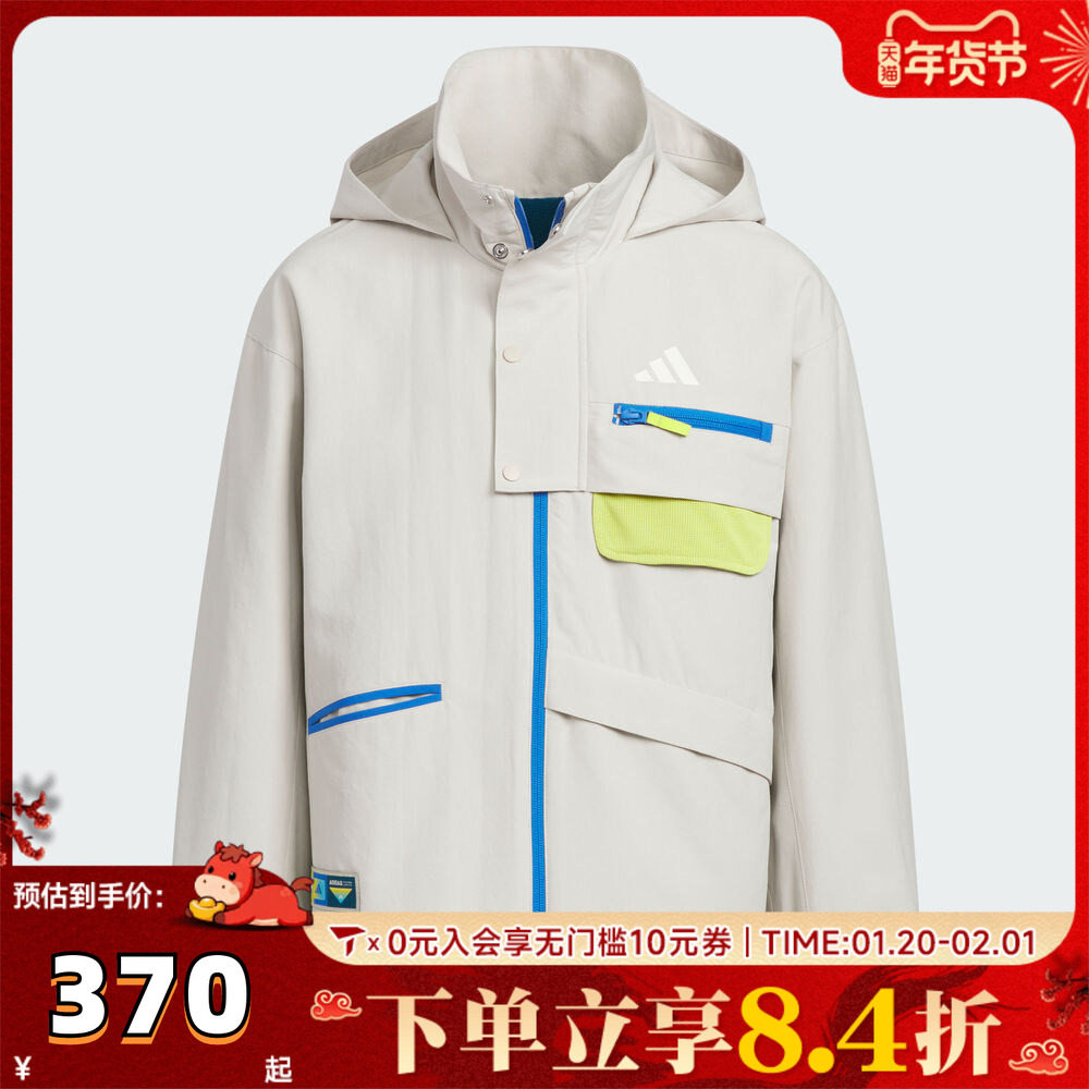 adidas阿迪达斯男大童运动训练梭织连帽夹克外套KC0217,童装/婴儿装/亲子装,普通外套,淘宝优惠券,粉丝福利购,淘宝优惠卷