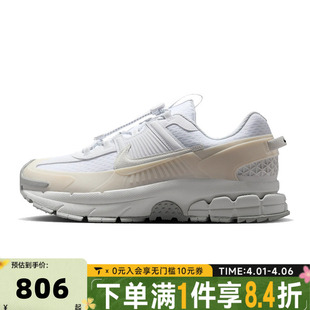 ROAM运动休闲鞋 NIKE耐克男子NIKE ZOOM VOMERO 100 HJ4646