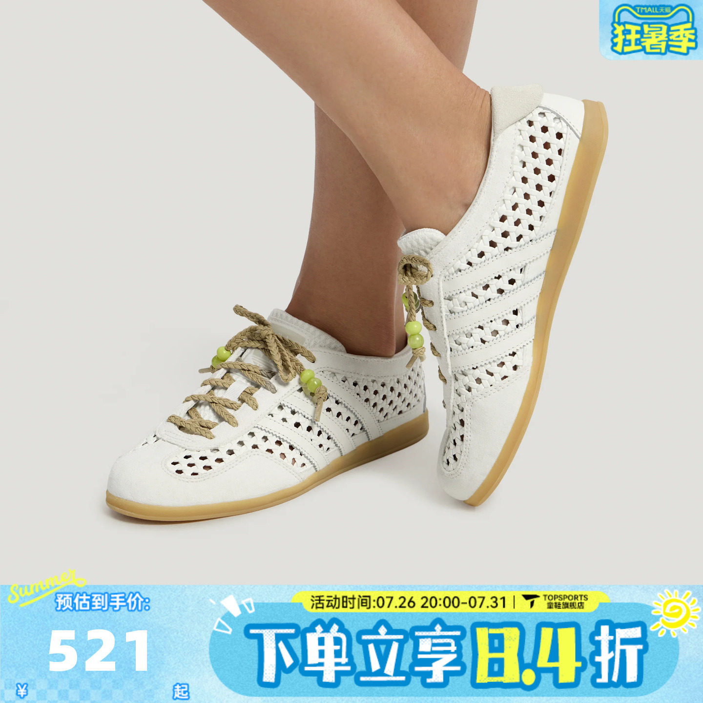 adidas阿迪达斯三叶草男女GAZELLE LO PRO运动德训鞋休闲鞋KH6236