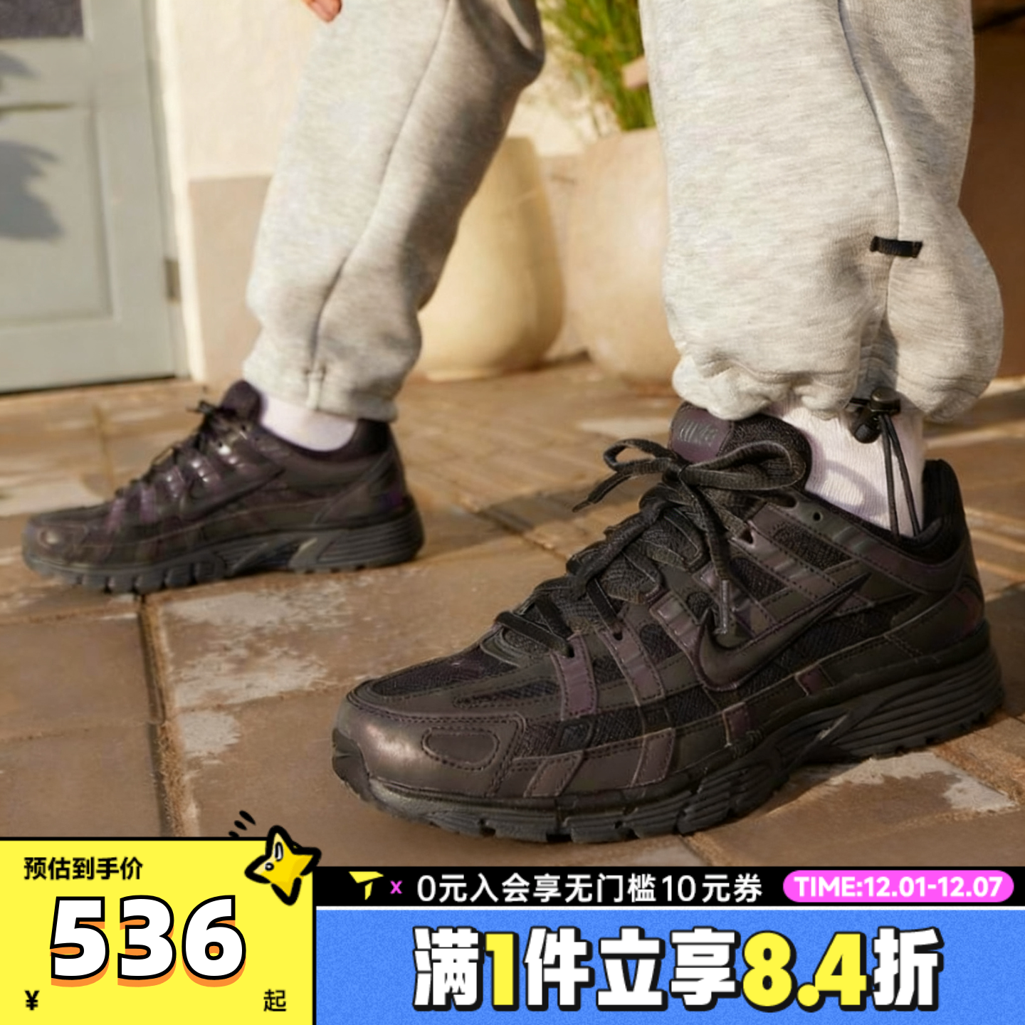 NIKE耐克男子P-6000复古运动鞋跑步鞋IM6332-001