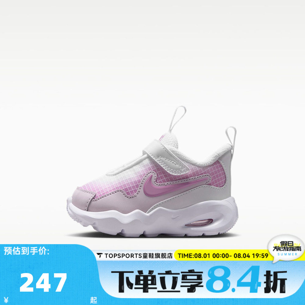NIKE耐克AIR MAX NOVA (TD)秋婴童运动休闲鞋FN4461-109