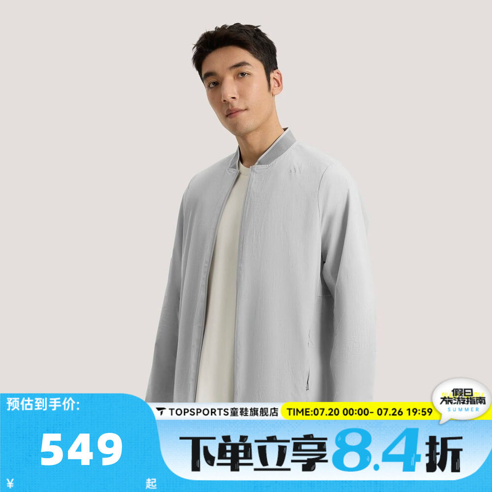 滔搏adidas阿迪达斯男子WUZONG TONG BMB运动健身夹克外套KE4040