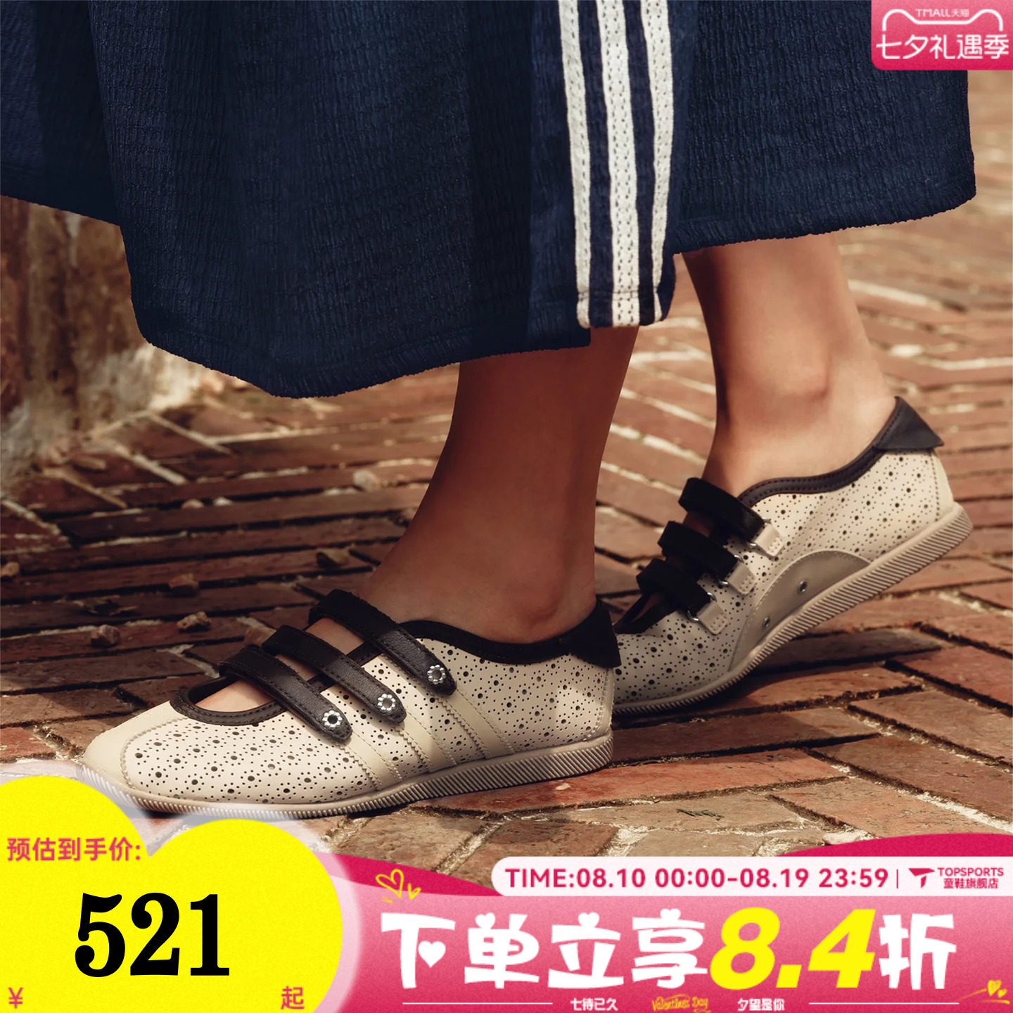 adidas阿迪达斯三叶草男女adidas ANFU MJ W运动休闲鞋LA1349