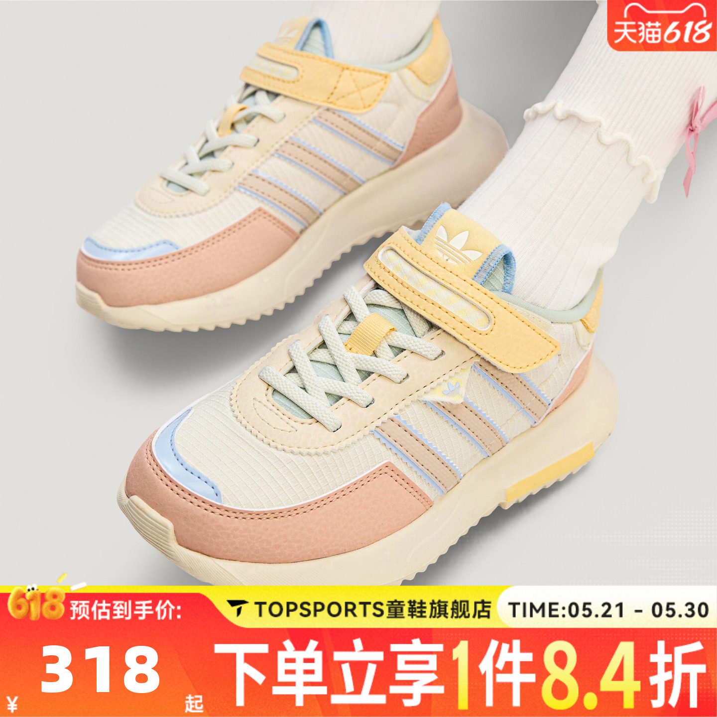 adidas阿迪达斯三叶草女小童RETROPY F2 CF EL C运动休闲鞋KI9890