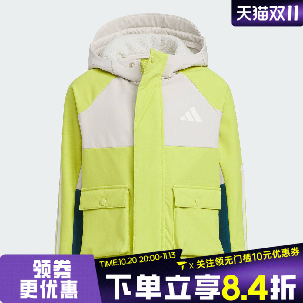 adidas阿迪达斯男小童运动训练梭织连帽夹克外套KS3082