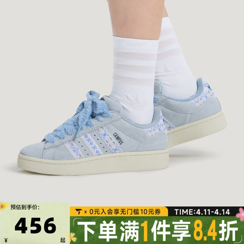 adidas阿迪达斯三叶草中性经典舒适运动休闲鞋板鞋面包鞋KJ4301